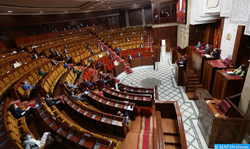 الثنائية البرلمانية بالمغرب.. مسار متطور في البنية والوظائف