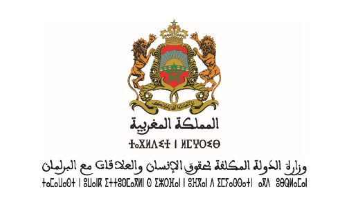 المغرب يقدم تقريره الأولي المتعلق بإعمال الاتفاقية الدولية لحماية جميع الأشخاص من الاختفاء القسري