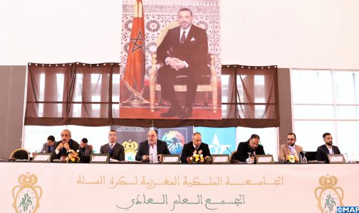 المصادقة بالإجماع على التقريرين الأدبي والمالي للجامعة الملكية المغربية لكرة السلة لموسم 2020-2021