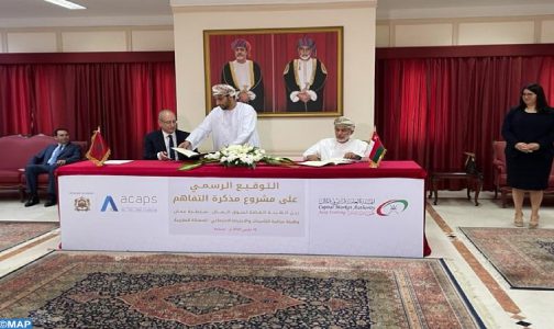 توقيع مذكرة تفاهم بين هيئة مراقبة التأمينات والاحتياط الاجتماعي والهيئة العامة لسوق المال بسلطنة عمان