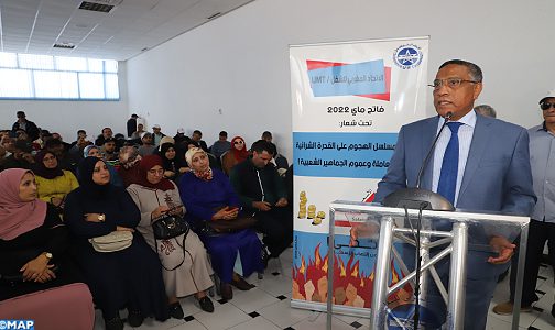 الاتحاد المغربي للشغل.. الدعوة إلى المزيد من التعبئة والوحدة من أجل تلبية المطالب العادلة للطبقة العاملة