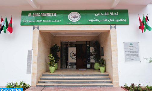 دكار: وكالة بيت مال القدس تشارك في المعرض التجاري ال17 لمنظمة التعاون الإسلامي