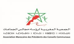 الجمعية المغربية لرؤساء الجماعات ورابطة العمد الموريتانيين تدعوان إلى مزيد من الاستثمارات بين البلدين