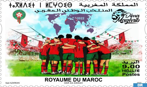 بريد المغرب يصدر طابعا بريديا تخليدا للإنجاز التاريخي للمغرب بمونديال قطر
