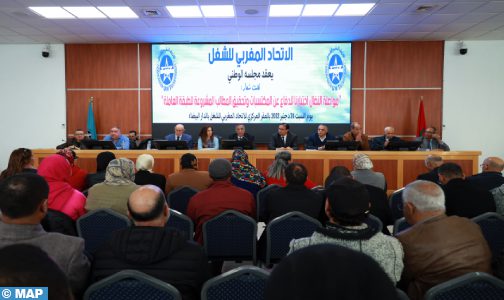 الدار البيضاء : انعقاد المجلس الوطني للاتحاد المغربي للشغل