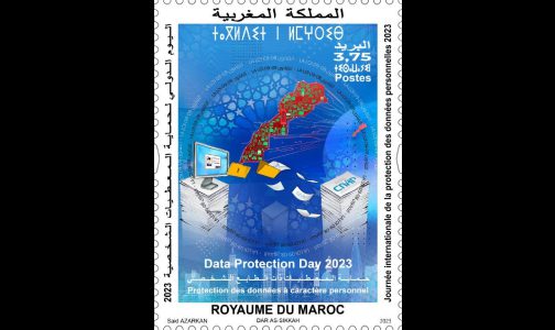 بريد المغرب يصدر طابعا بريديا لتخليد الدورة 17 لليوم الدولي لحماية المعطيات ذات الطابع الشخصي