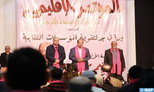 الدار البيضاء..الاتحاد العام للشغالين بالمغرب يعقد مؤتمره الإقليمي الأول