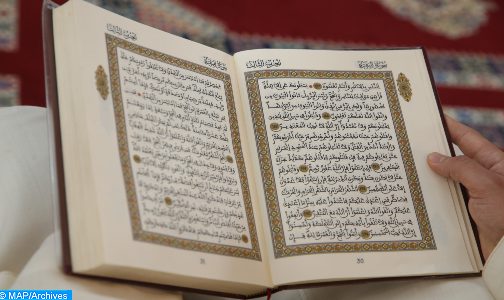 مجلس حقوق الانسان.. المغرب يدعو إلى موقف موحد وحازم ضد تدنيس القرآن الكريم