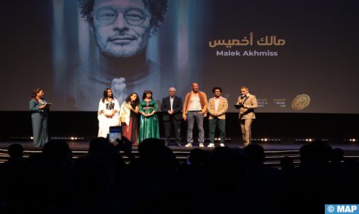 افتتاح فعاليات الدورة الـ 23 للمهرجان الوطني للفيلم بطنجة