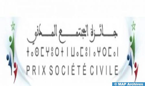 جائزة المجتمع المدني..فتح باب الترشح للدورة الخامسة برسم سنة 2023