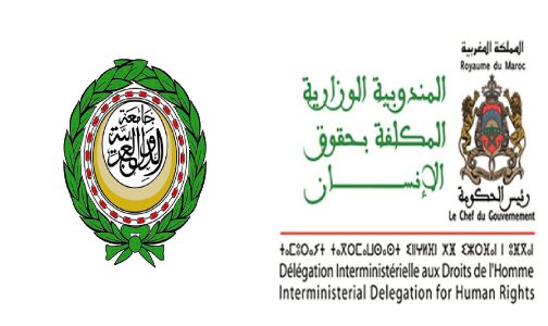 طنجة تحتضن لقاء رفيع المستوى لإطلاق الخطة العربية للتربية والتثقيف في مجال حقوق الإنسان