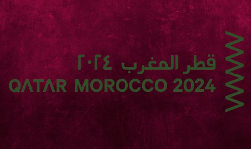 تظاهرة “الأعوام الثقافية”.. المغرب، شريك ثقافي لقطر خلال سنة 2024