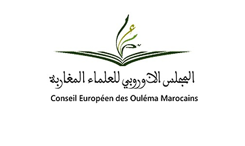 المجلس الأوروبي للعلماء المغاربة.. برنامج غني ومتنوع لمواكبة مغاربة أوروبا خلال الشهر الفضيل