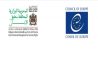 حقوق الإنسان.. المغرب شريك أساسي لمجلس أوروبا (الأمينة العامة لمجلس أوروبا)