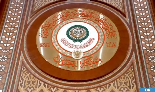 القمة العربية بالمنامة تشيد بمبادرات مغربية في مجالات التصدي للإرهاب والتطرف وقضايا المناخ