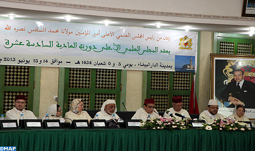 Le Conseil Supérieur des Oulémas tient à Casablanca sa 16ème session du printemps