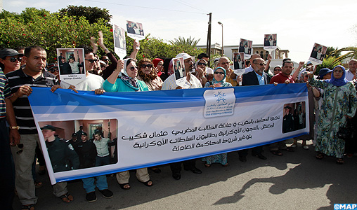 Sit-in de solidarité avec l’étudiant marocain Othmane Chakib devant l’Ambassade d’Ukraine à Rabat