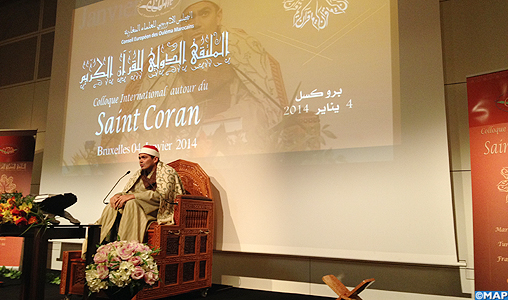 Le CEOM organise à Bruxelles un colloque international autour du Saint Coran