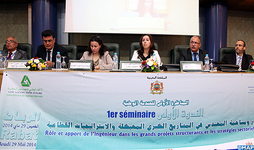 M. Rabbah souligne à Rabat la contribution de l’ingénieur marocain à la réussite des stratégies sectorielles