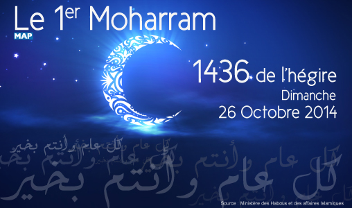 Le 1er Moharram dimanche 26 octobre (ministère)