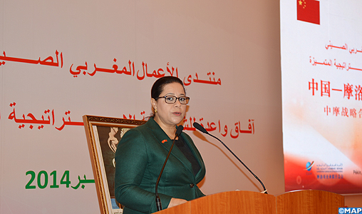 Forum d’Affaires maroco-chinois: la présidente de la CGEM plaide pour un “Made by China in Morroco”