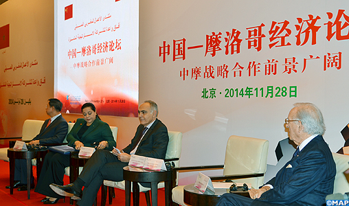 Ouverture à Pékin du Forum d’affaires maroco-chinois