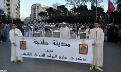 Tanger célèbre le Moussem de Sidi Bouarrakia