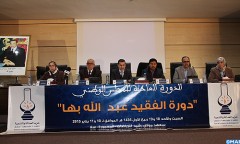 Salé : Le Conseil national du PJD tient une session ordinaire baptisée ‘’Session Abdellah Baha’’