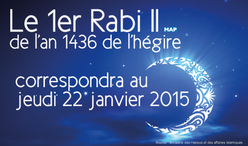 Le 1er Rabi II 1436 correspond au jeudi 22 janvier