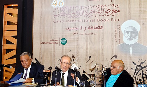 “Les ponts culturels entre le Maroc et l’Egypte”, thème d’une rencontre au Salon international du livre du Caire