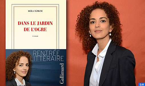 “Dans le jardin de l’ogre” de Leila Slimani remporte la 6ème édition du Prix littéraire La Mamounia