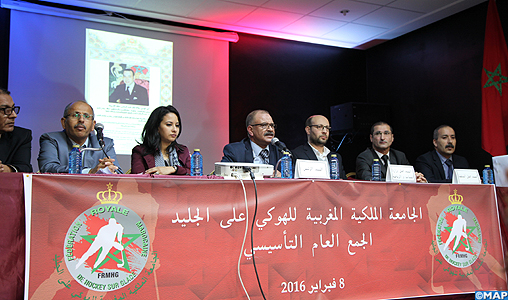 Création de la Fédération royale marocaine de hockey sur glace