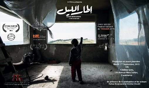 21-ème édition du festival international du cinéma d’auteur de Rabat: Le film marocain “La nuit entr’ouverte” de Tala Hadid remporte le prix du meilleur film arabe