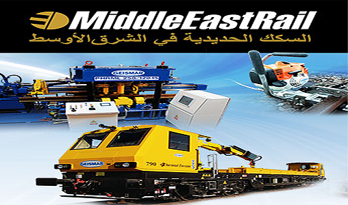 Ouverture à Dubaï du Salon ferroviaire du Moyen-Orient avec la participation du Maroc
