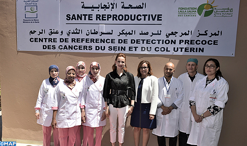 SAR La Princesse Lalla Salma préside à Tiznit la célébration de la Journée mondiale sans Tabac et inaugure le Centre de référence de santé reproductive pour la détection précoce des cancers du sein et du col utérin