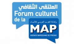 “Lecture dans la pensée de Abdelhadi Boutaleb”, thème du Forum culturel de la MAP jeudi 15 décembre