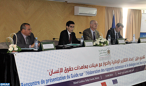 DIDH: Présentation à Rabat d’un Guide sur l’élaboration des rapports nationaux et les dialogues avec les organes des traités des droits de l’Homme