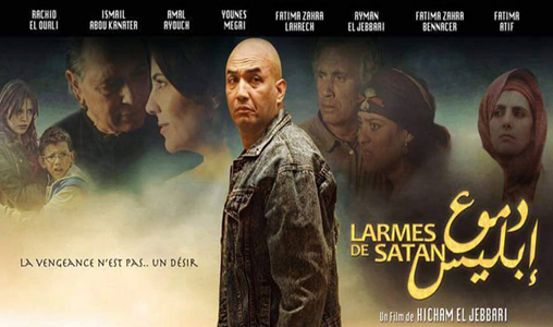 le film “Larmes de Satan”, un appel à la réconciliation pour bâtir un avenir meilleur (réalisateur)