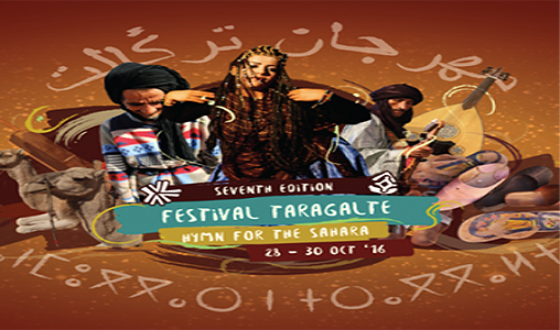7e festival Taragalte de M’Hamid El Ghizlane: le groupe targui “Imerhan n’Tinezraf” de Tamanrasset à l’affiche