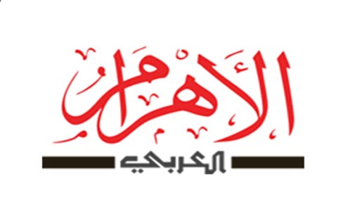 L’hebdomadaire égyptien “Al Ahram Al Arabi” met en avant la diversité culturelle au Maroc