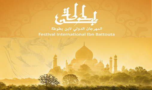 Le Festival international Ibn Battouta ambitionne de mettre en avant le patrimoine culturel immatériel de Tanger