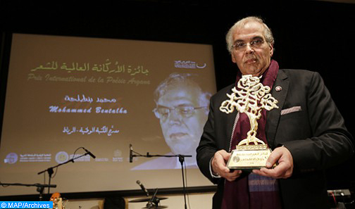 Participation du poète marocain Mohamed Bentalha au 5è festival international de poésie de Sidi Bou Saïd
