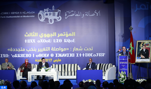 Tanger: ouverture du 3ème Congrès régional du PAM sous le thème “La poursuite du changement avec des élites renouvelées”