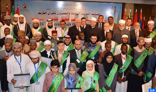 Concours international du Saint Coran en Egypte : Deux Marocains parmi les lauréats