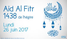 Aïd Al Fitr célébré lundi au Maroc (ministère des Habous et des Affaires Islamiques)