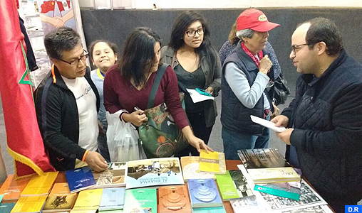 Participation marocaine à la 22ème édition du Salon international du Livre de Lima