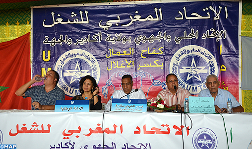 L’UMT tient une rencontre avec ses instances régionales à Agadir