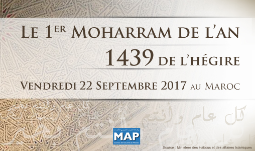 Le 1er Moharram de la nouvelle année de l’Hégire 1439 correspondra au vendredi 22 septembre