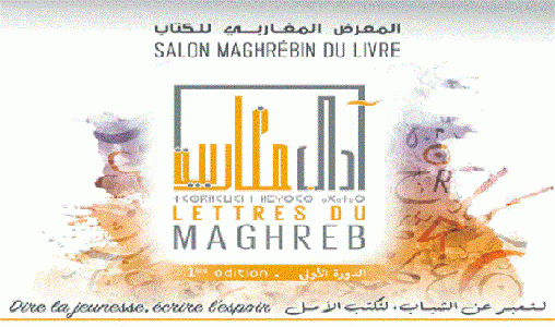 Ouverture à Oujda du premier Salon maghrébin du livre “Lettres du Maghreb”