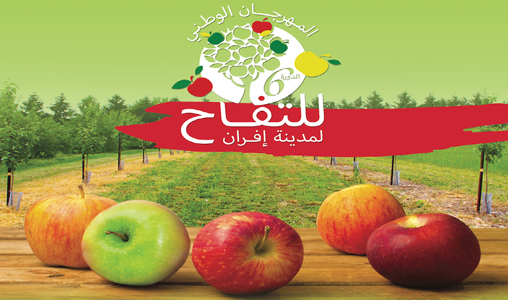 Festival national des pommes d’Ifrane : Fès-Meknès concentre près de 38pc de la production nationale